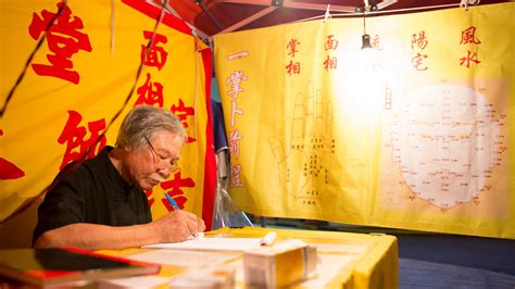 風水 香港|這些香港地道文化，你體驗過沒有？